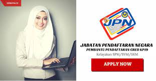 Panduan temuduga pembantu pendaftaran gred kp19. Cara Mengemukakan Permohonan Jawatan Pembantu Pendaftaran Kp19 Dengan Sijil Spm Svm Spmv Dan Sijil Setaraf