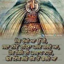 We did not find results for: Pin On Punjabi Quotes