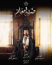 We did not find results for: Ù…Ø­Ù…Ø¯ Ø±Ø¬Ø¨ ÙŠÙƒØ´Ù Ø¹Ù† Ø¨ÙˆØ³ØªØ± Ù…Ø³Ù„Ø³Ù„Ù‡ Ø§Ù„Ø¬Ø¯ÙŠØ¯ Ø¶Ø±Ø¨Ø© Ù…Ø¹Ù„Ù… Ø§Ù„ÙŠÙˆÙ… Ø§Ù„Ø³Ø§Ø¨Ø¹