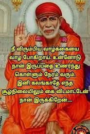 Pin On Jaishreekrish