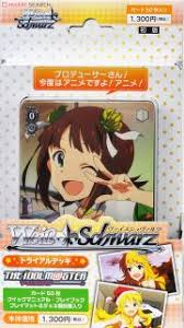 Trading card games & anime. Weiss Schwarz Trial Deck Tv Anime The Idolmaster Trading Cards Hobbysearch Trading Card Store