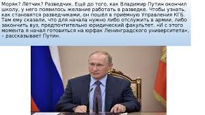 проект по окружающему миру 3 класс богатства отданные людям гагарин Velikie Lyudi Strany Nachalnye Klassy Prezentacii