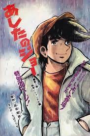 1970年怀旧热血动漫《明日之丈》全126集+全网各版本合集修复 约80G 可选择下载