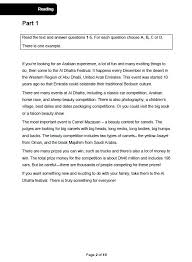 من مدخل التفسير حتى الوحدة الحادية عشرة تفسير سورة الاسراء. Ø­Ù„ ÙƒØªØ§Ø¨ Ø§Ù„Ø§Ù†Ø¬Ù„ÙŠØ²ÙŠ Ù„Ù„ØµÙ Ø§Ù„Ø«Ø§Ù…Ù† Ø§Ù„ÙØµÙ„ Ø§Ù„Ø§ÙˆÙ„ Ø³Ù„Ø·Ù†Ø© Ø¹Ù…Ø§Ù† Ù¢Ù Ù¢Ù 