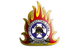 Προκειμένου να κάνουν χρήση της. Firecorps Announces Preventive Measures After Very High Fire Risk Warning For August 31 Secretariat For Crisis Management Communication