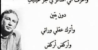 احبك نزار قباني كلمات مكتوبة ومصورة math historical historical figures