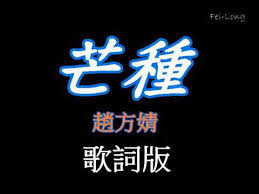 歌曲：处处吻 歌手：杨千嬅 你爱人吻却永不爱人 （内爱羊蛮可wing八爱羊） 练习为乐但是怕熟人 （林砸歪落但系爬缩羊） 你爱路过去索取见闻 （内爱漏锅灰说翠gin. èŠ'ç¨®æ­Œè©žç‰ˆ Youtube