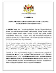 Unisza berhasrat untuk menjadi institusi pengajian tinggi berwajah antarabangsa yang melahirkan dan membentuk pemimpin yang berbakat dan. Siaran Media Kementerian Pengajian Tinggi Facebook