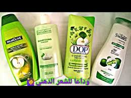 مجموعة رائع من شامبو للشعر الدهني فيديو مشترك مع قناة مريم Shampooing Pour Cheveux Gras Youtube