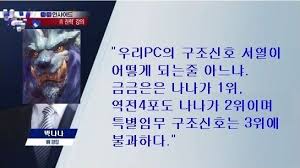 - 나나 금관작 육안으로 확인하기 | 몬헌 인벤