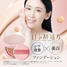 ビーバウンシーファンデーション 約3個分