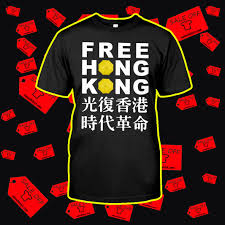 《時代革命》(粵拼 英文： revolution of our times ）係一部2021年香港紀錄片，由周冠威執導，2021年7月16號喺第74屆康城影展首映。 由於《 香港國安法 》嘅實施以及隨之而嚟嘅《電影檢查條例》 檢查員指引修訂 ，《時代革命》內容同片名 註 1 意味住呢套片幾乎無. Where To Buy Free Hong Kong Shirt å…‰å¾©é¦™æ¸¯æ™‚ä»£é©å'½tæ¤è¡«