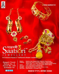 Designer Jewellery Jewelry Jewelry Design Earrings