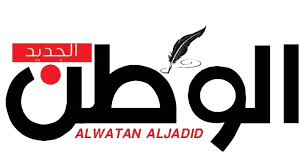 Последние твиты от جريدة الوطن (@alwatansy). Ø¬Ø±ÙŠØ¯Ø© Ø§Ù„ÙˆØ·Ù† Ø§Ù„Ø¬Ø¯ÙŠØ¯