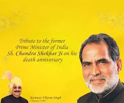 Kunwar Vikram Singh (@kunwarcapsi)