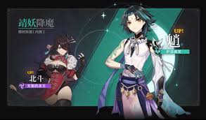Once you have met this requirement, you must genshin impact will soon receive update 1.3. Genshin Impact 1 3 Update Leak Xiao S Banner Skills And Abilities