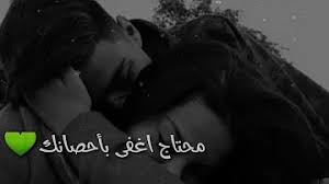 .بالانجليزي مرتبة من اليوم الأول وهو يوم الأحد إلى اليوم السابع وهو يوم الجمعة، ويمكنكم طباعة أو تصوير جدول أيام الاسبوع بالانجليزي وحفظه لديكم للاطلاع عليه ومراجعته. Ø§ØºÙ†ÙŠØ© Ø±ÙˆØ­ÙŠÙ† Ø¨Ø¬Ø³Ø¯