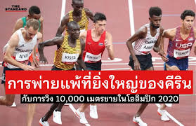 ประเภทวิ่ง 400 เมตร, 800 เมตร, วิ่งผลัด 4x100 เมตร, วิ่งผลัด 4x400 เมตร P8lhutnfpadcm
