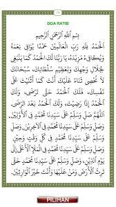 Abdul hadi dan masyayikh langitan yang ratib al atthos terjemahannya | page 1 of 8 ratib al atthos terjemahannya ratibul atthos adalah dzikir, do'a dan. Ratib Al Attas For Android Apk Download