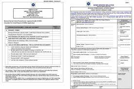 How to get your ccris report via email? Finance 3 Steps To Make Free Online Request Of Ccris Financial Credit Report