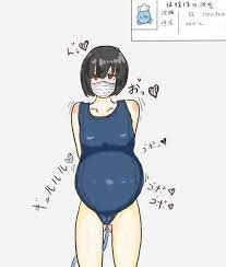 浣腸 ボテ 腹