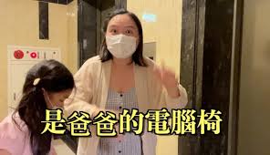 SunnyYummy玩具箱】收到了一个包裹，是爸爸的计算机椅。sunnyyummy的玩具箱-2万粉丝1千作品_生活视频-免费在线观看-爱奇艺