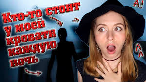 Misticheskie Istorii Iz Realnoj Zhizni Opasno Smotret Posle 12 Nochi