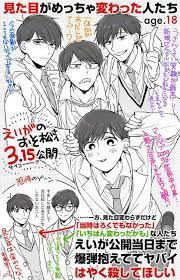 おそ松さん おしゃれまとめの人気アイデア pinterest 肜萸 ﾕﾕ アニメ少年 学生松 あつトド