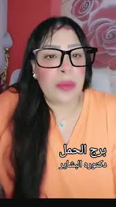 تويتر دكتوره اماني