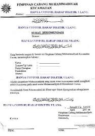 Surat pengunduran diri dari pekerjaan memang ditujukan untuk menyatakan jika anda ingin memutuskan ikatan kerja dengan perusahaan yang telah. Contoh Surat Rekomendasi Organisasi Muhammadiyah Contoh Surat