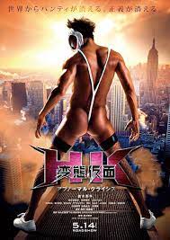 Hentai Kamen: The Abnormal Crisis (2016) - IMDb
