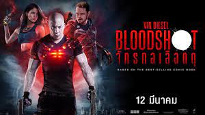 Pin On Nonton Film Sub Indo Gratis