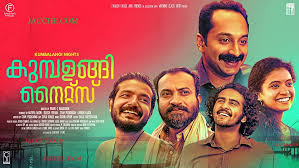 Kumbalangi Nights ഉയ ര ൽ ത ട uyiril thodum kumbalangi nights official video song sooraj santhosh anne amie. kumbalangi nights