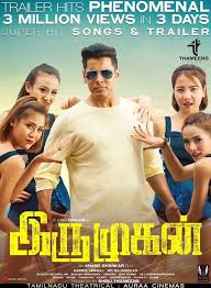 Irumugan Poster Tamil Movies Download Movies I Movie