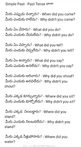 If You Can Dream It You Can Do It Meaning In Telugu Pin By Spoken English In Telugu On Spoken English Easy Now In 2020 Learn English Words English Sentences Learn English
