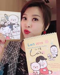 方馨的粉絲部- 耶～謝謝Lu's 送我2019年曆❤️ 可愛的妃妃、達達、胖胖熊陪我一整年～ #幸福一直在#2019年曆#妃妃#達達#