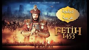 فيلم اكشن تاريخي فتح القسطنطينية والسلطان محمد الفاتح Hindi Empire Battle