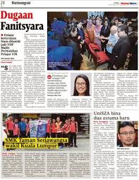 Program mamm pertandingan inovasi 2019 matematik merentas masa kertas kerja smk taman setiawangsa, kl. Smk Taman Setiawangsa Wakil Kuala Lumpur Klik