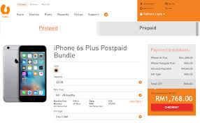 You've most likely been with your previous carrier for years and not paid attention to how much (or how little) connectivity you use. U Mobile Faqs