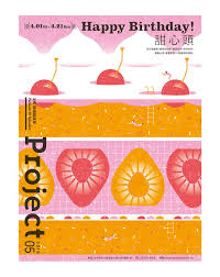 zhongxing huang on behance graphic design posters dm design cover art design