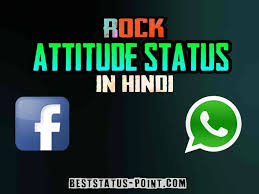 Check spelling or type a new query. Attitude Status 559 Attitude Status In Hindi English Fb Status Emoji