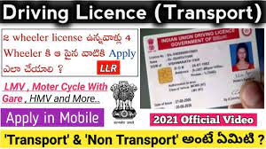 How To Apply Driving Licence Online In Telugu 2022 | How To Apply Learning  Licence In Mobile |Part 1 - Youtube