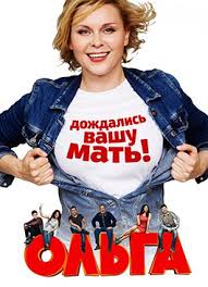 ольга 2 сезон 20 серия смотреть онлайн бесплатно ютуб Olga 2 Sezon Sezon Smotret Serial Onlajn Besplatno