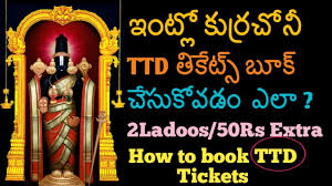 Tirumala Tirupathi Devasthanam Ttd Online Tickets Booking