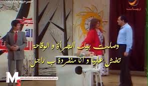 بكل جرأة و وقاحة هههههه مسرحية تخاريف محمد صبحي Movie Quotes Funny Quotes Funny