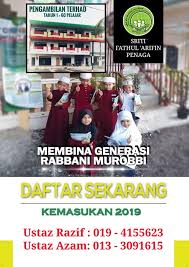 Pendaftaran kemasukan darjah 1/2020 ke sra integrasi (srai). Kemasukan Pelajar Tahun 1 2019 Sriti Fathul Arifin Facebook