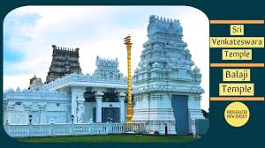The sri rangaswami temple in srirangam, tamil nadu, which covers 155.92 acres, was the biggest hindu temple earlier. Balaji Temple In New Jersey Usa Sri Venkateswara Temple In Bridgewater Nj Youtube
