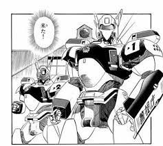 機動警察パトレイバーが実写映画化 原作漫画の電子コミックをスマホで読む 漫画の試し読みが無料 機動警察パトレイバー ゆうき まさみ 警察