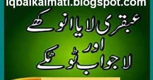 Best Urdu Books Pdf Free Download Islamic Books Famous Urdu Novels Online Reading Ebooks Sindhi Books Poetry Books Poetry Books Books Free Books Download