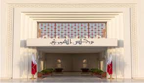 مشروع قرآني شامل بمميزات فريدة. Ù…Ø¬Ù„Ø³ Ø§Ù„Ø´ÙˆØ±Ù‰ Ù…Ø¬Ù„Ø³ Ø§Ù„Ø´ÙˆØ±Ù‰ Ù…ÙˆÙ†Ø¯ÙŠØ§Ù„ Ù‚Ø·Ø± Ù†ØªÙŠØ¬Ø© Ø·Ø¨ÙŠØ¹ÙŠØ© ÙˆÙ…Ù†Ø·Ù‚ÙŠØ© Ù„Ø¯ÙˆØ± Ø¯ÙˆÙ„Ø© Ù‚Ø·Ø± Ø§Ù„Ø¨Ø§Ø±Ø² ÙˆØ§Ù„ÙØ§Ø¹Ù„ Ø¥Ù‚Ù„ÙŠÙ…ÙŠØ§ ÙˆØ¯ÙˆÙ„ÙŠØ§